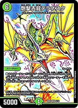 赤字超特価，爆買い】 【中古】 デュエルマスターズ BD-05 5/18 剛撃