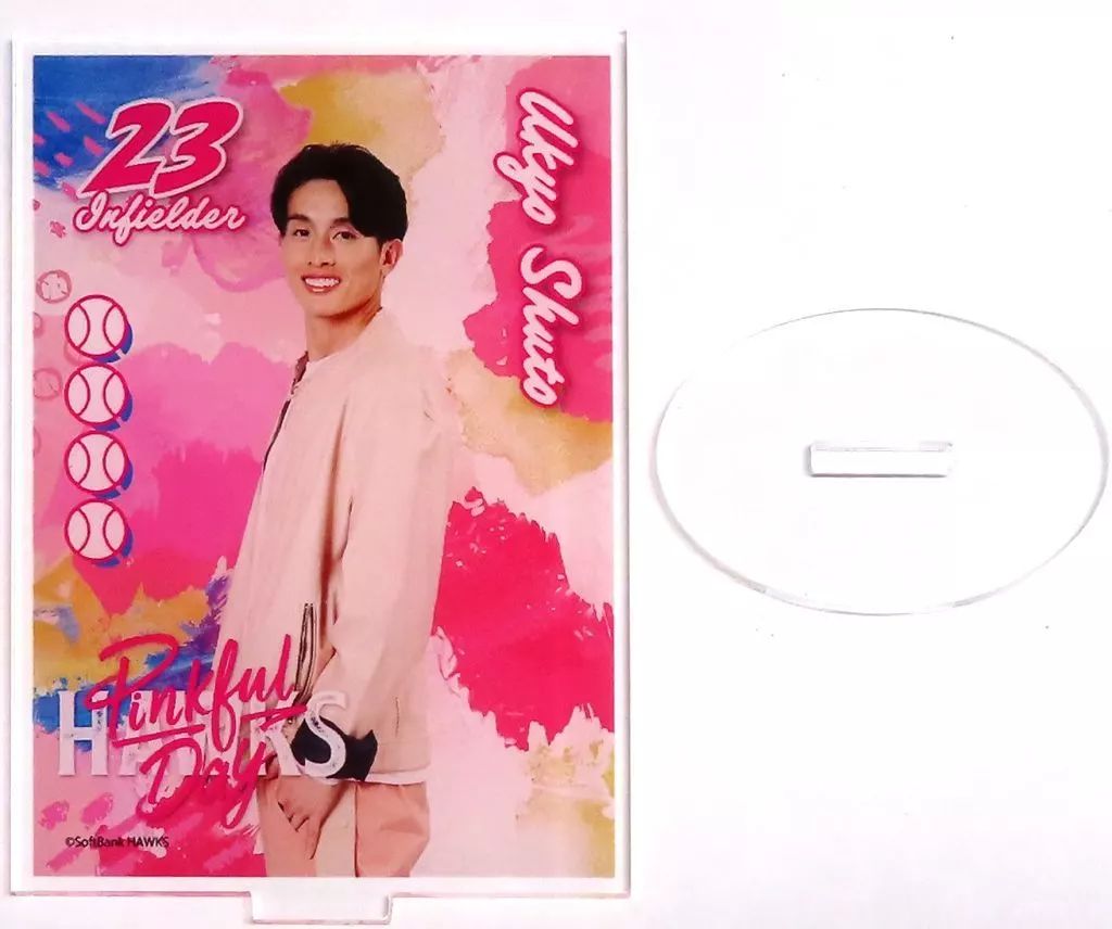 中古】アクリルスタンド・アクリルパネル 周東佑京#23(福岡 中古】アクリルスタンド・アクリルパネル 周東佑京#23(福岡