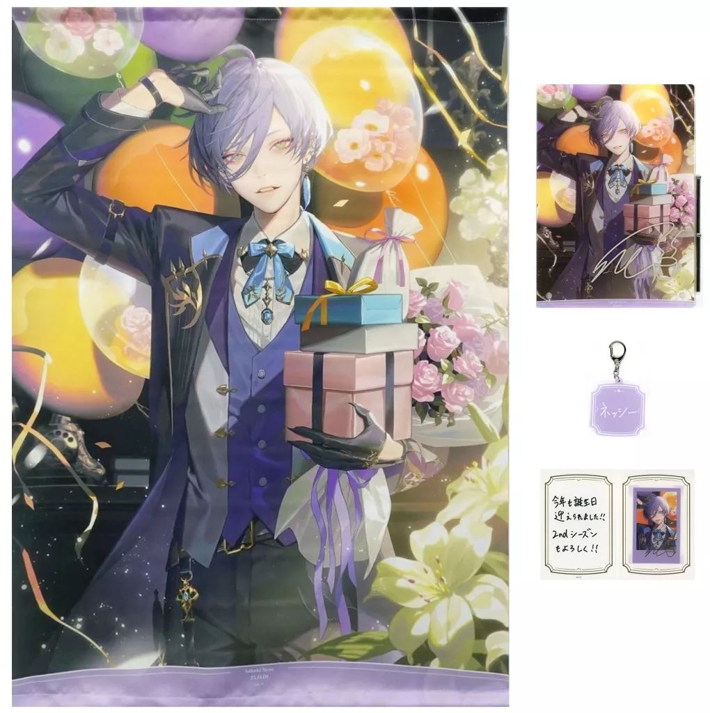 中古】グッズセット 榊ネス 全力お祝いセット 「バーチャル 中古】グッズセット 榊ネス 全力お祝いセット 「バーチャル