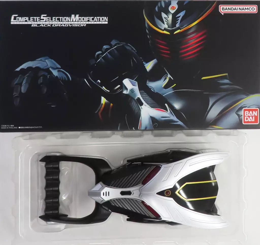 中古】おもちゃ コンプリートセレクションモディフィケーション CSM