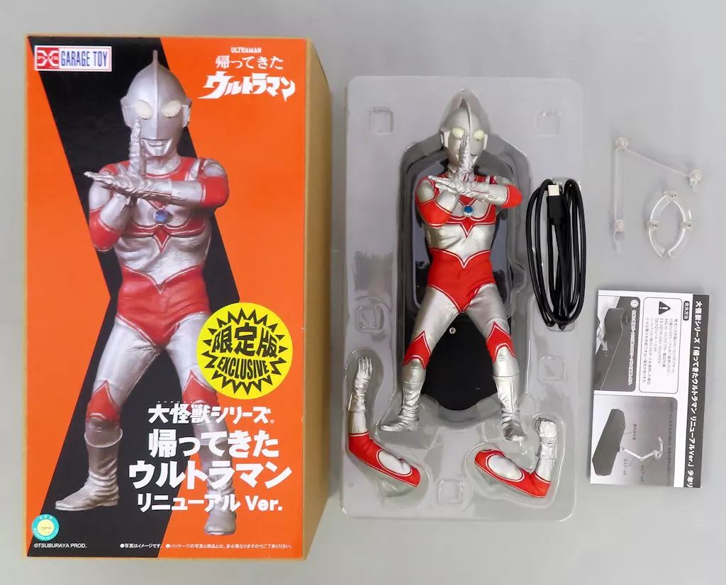 中古】フィギュア 帰ってきたウルトラマン リニューアルVer. 限定版