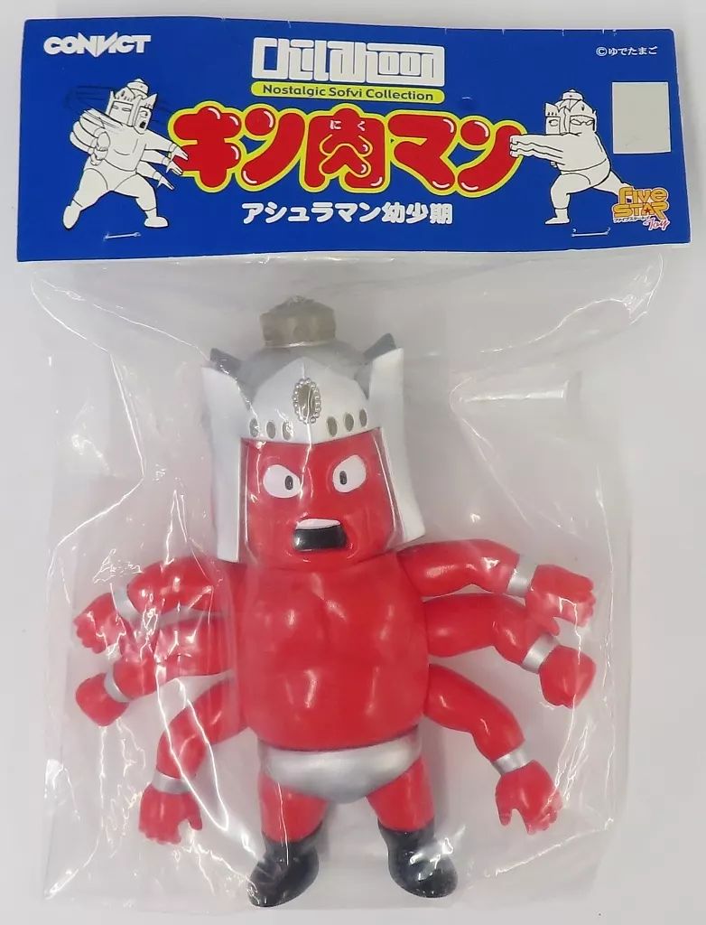 CONVICT キン肉マン アシュラマン幼少期 ソフビ CONVICT キン肉マン アシュラマン幼少期 ソフビ NSC‐CH アシュラマン
