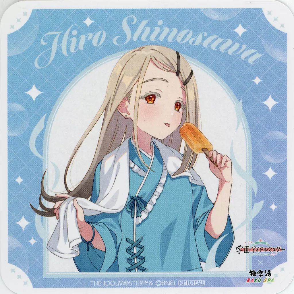 中古】コースター 篠澤広 オリジナルコースター 「学園アイドル
