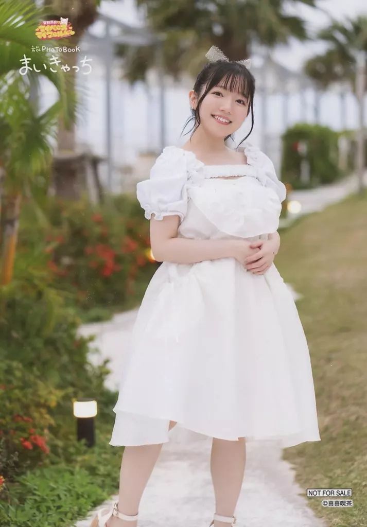 中古】生写真(女性) 菅野真衣/全身/「菅野真衣のマイペース マイ