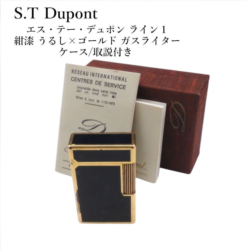 着火確認済み】S.T Dupont エス・テー・デュポン ライン1 着火確認済み】S.T Dupont エス・テー・デュポン ライン1