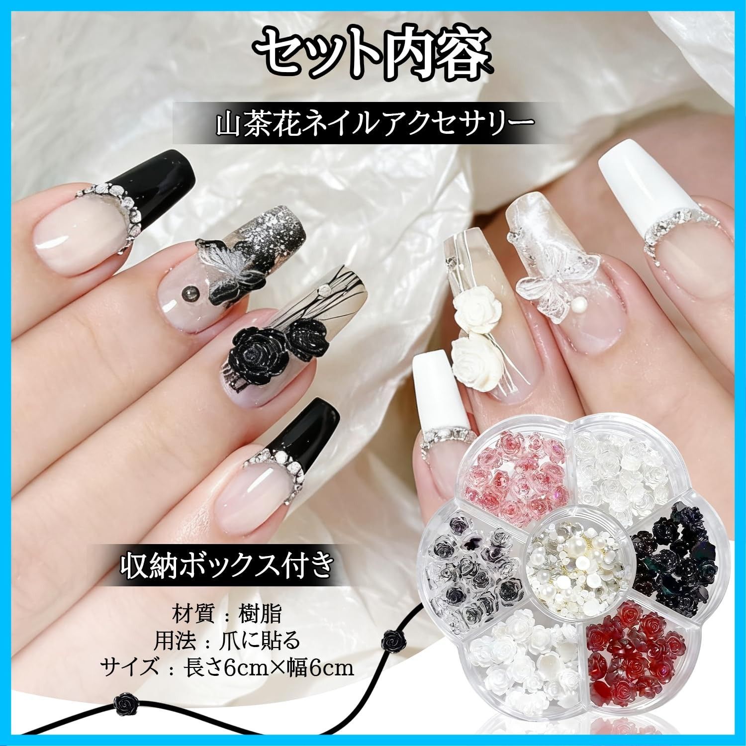 ネイルパーツ 約90個セット ネイルデコパーツ 6色 立体3D 薔薇 椿 