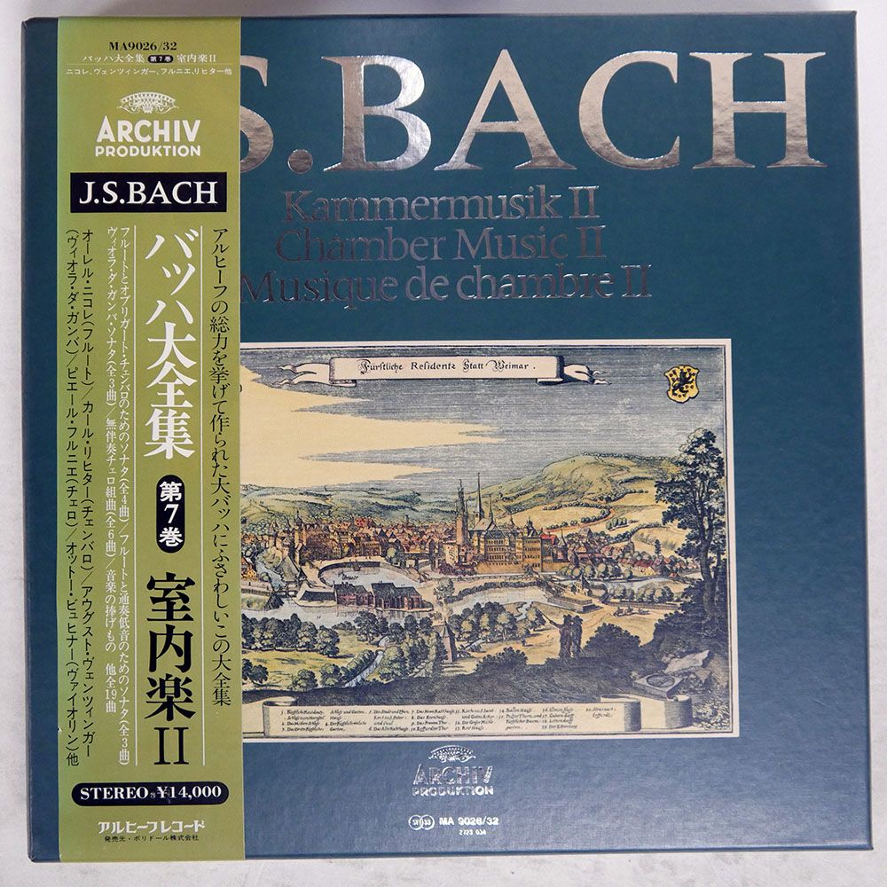 国内盤 VA(フルニエ 他)/バッハ大全集 第7巻 : 室内楽2 無伴奏チェロ