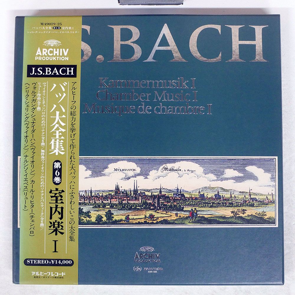 帯付き 国内盤 VA(シェリング 他)&frasl;バッハ 大全集 第6巻 : 室内楽１ 無伴奏ヴァイオリンのためのソナタとパルティータ 他&frasl;ARCHIV  MA901