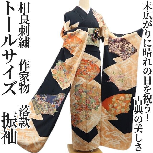 ❁tomihisa❁相良刺繍 落款 着物 正絹 トールサイズ 成人式 作家 ❁tomihisa❁相良刺繍 落款 着物 正絹 トールサイズ 成人式 作家