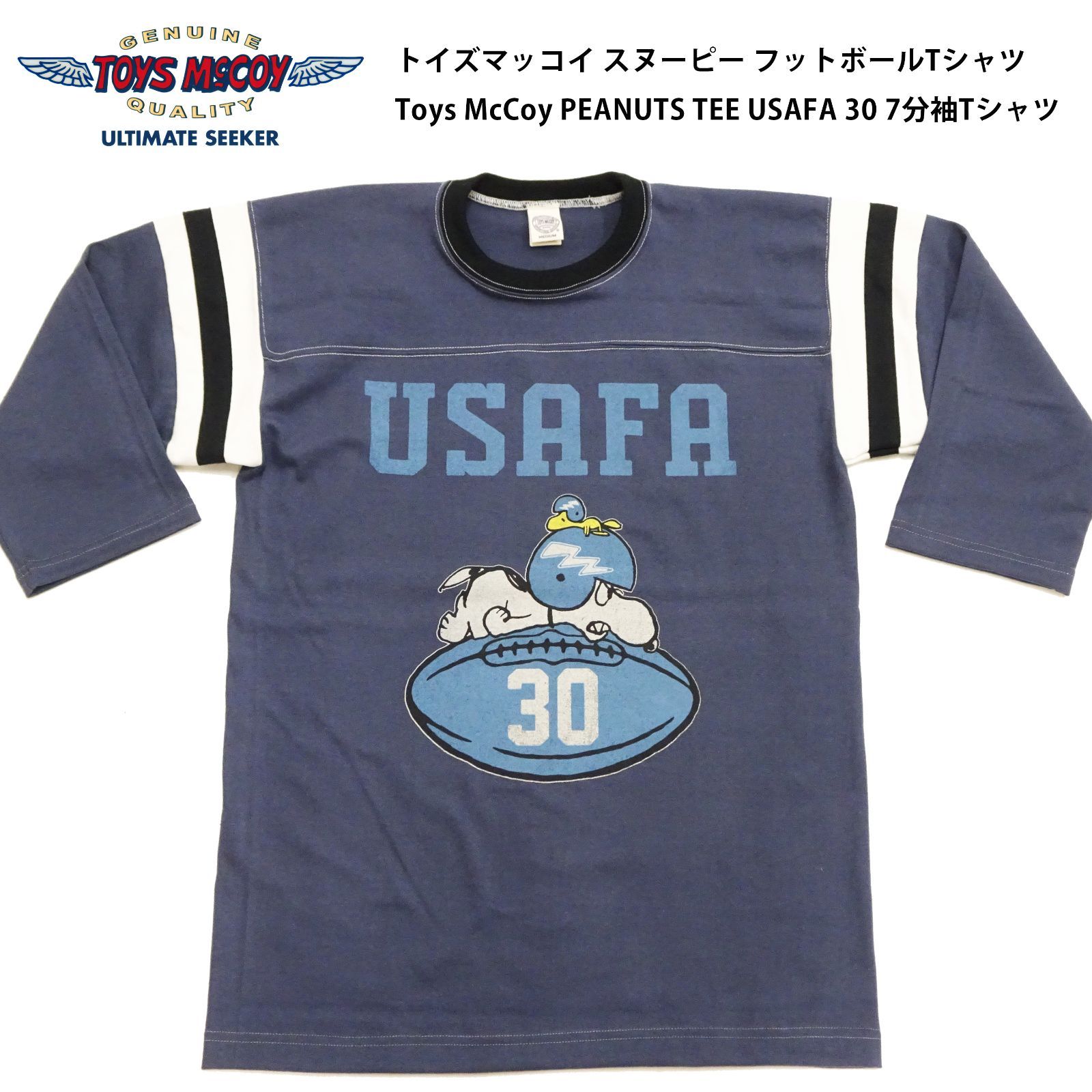 トイズマッコイ TMC2611 スヌーピー フットボールTシャツ 7分袖 T 