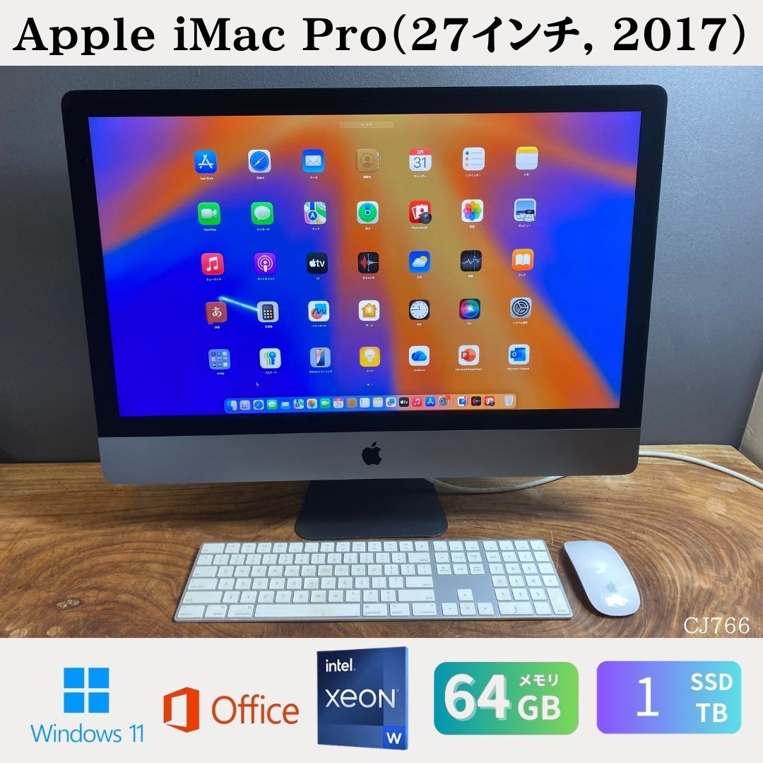 美品 iMac Pro 27