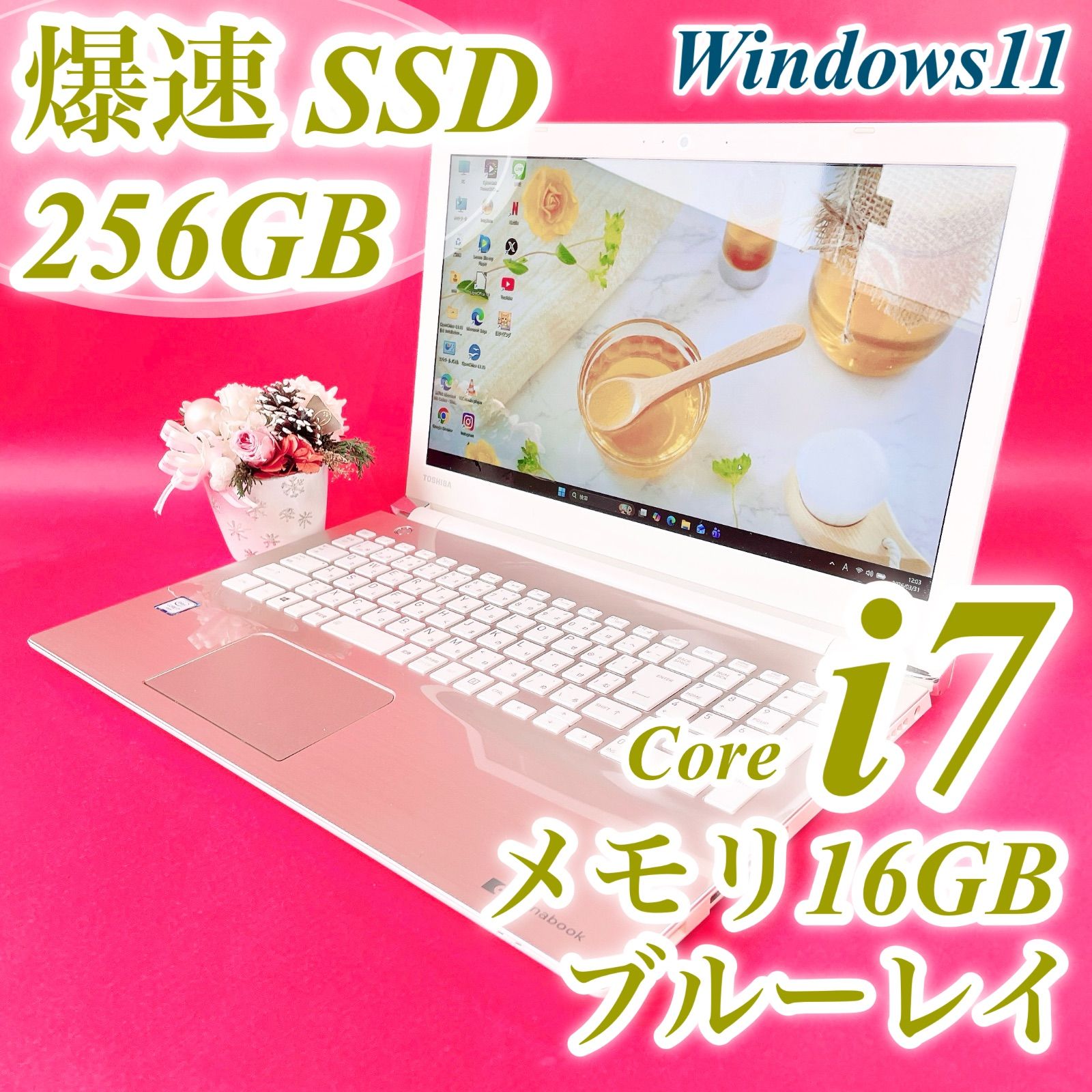 メルカリ