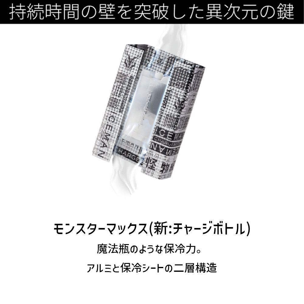 Y'sGOD Japan アイスマンPRO-X III セルマックス ICMPX3S-BLV-SET 水冷