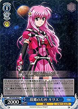 中古】 ヴァイスシュヴァルツ 故郷のため キリエ レア NR/W58-060-R