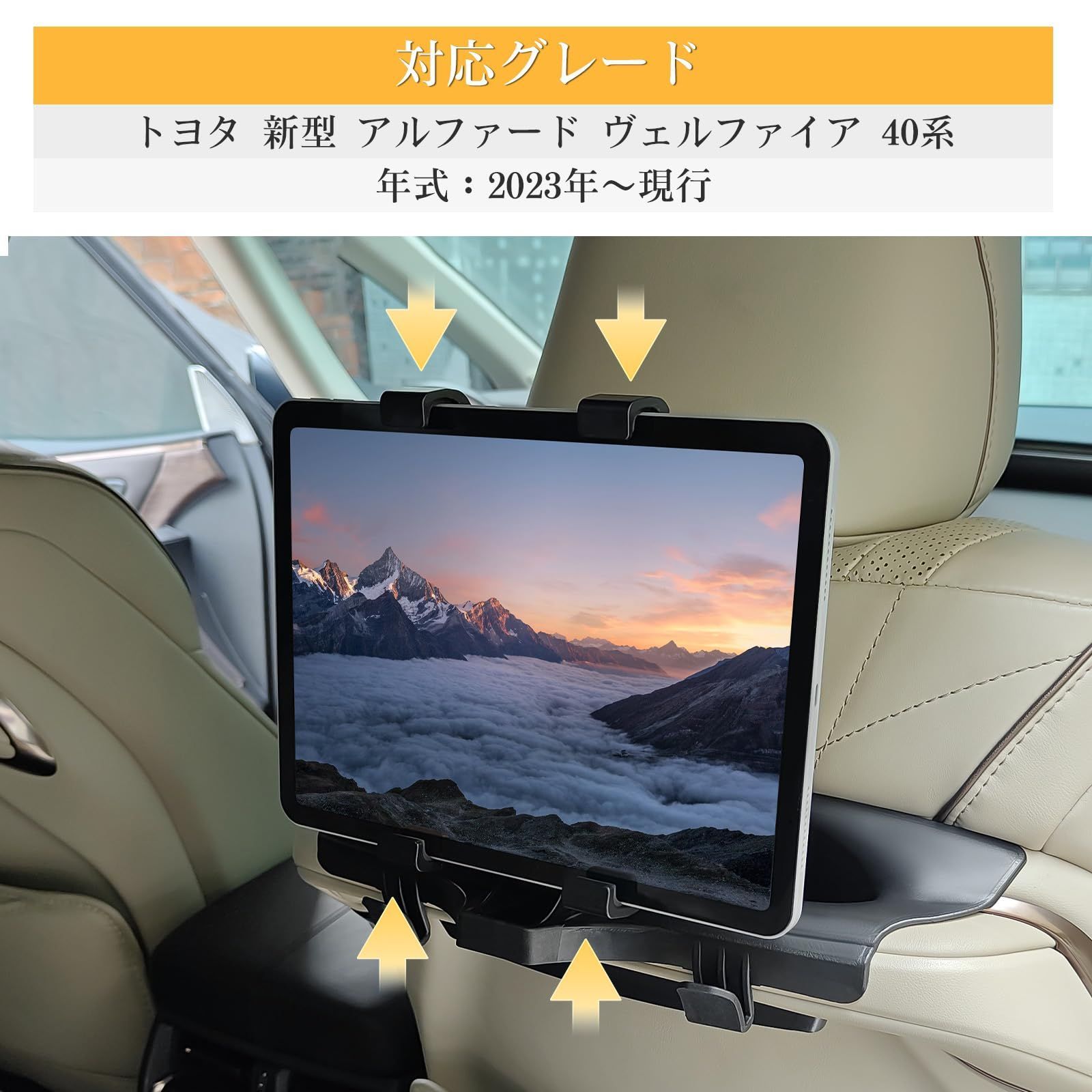 数量限定】小物入れトレイ アルファード40系 後席用収納ボックス+ 