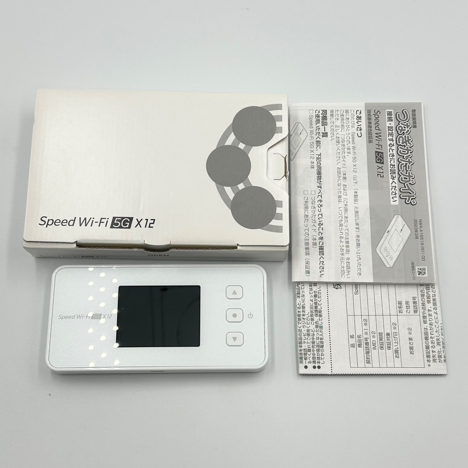 未使用に近い】Speed Wi-Fi 5G X12 モバイルルーター ホワイト - メルカリ