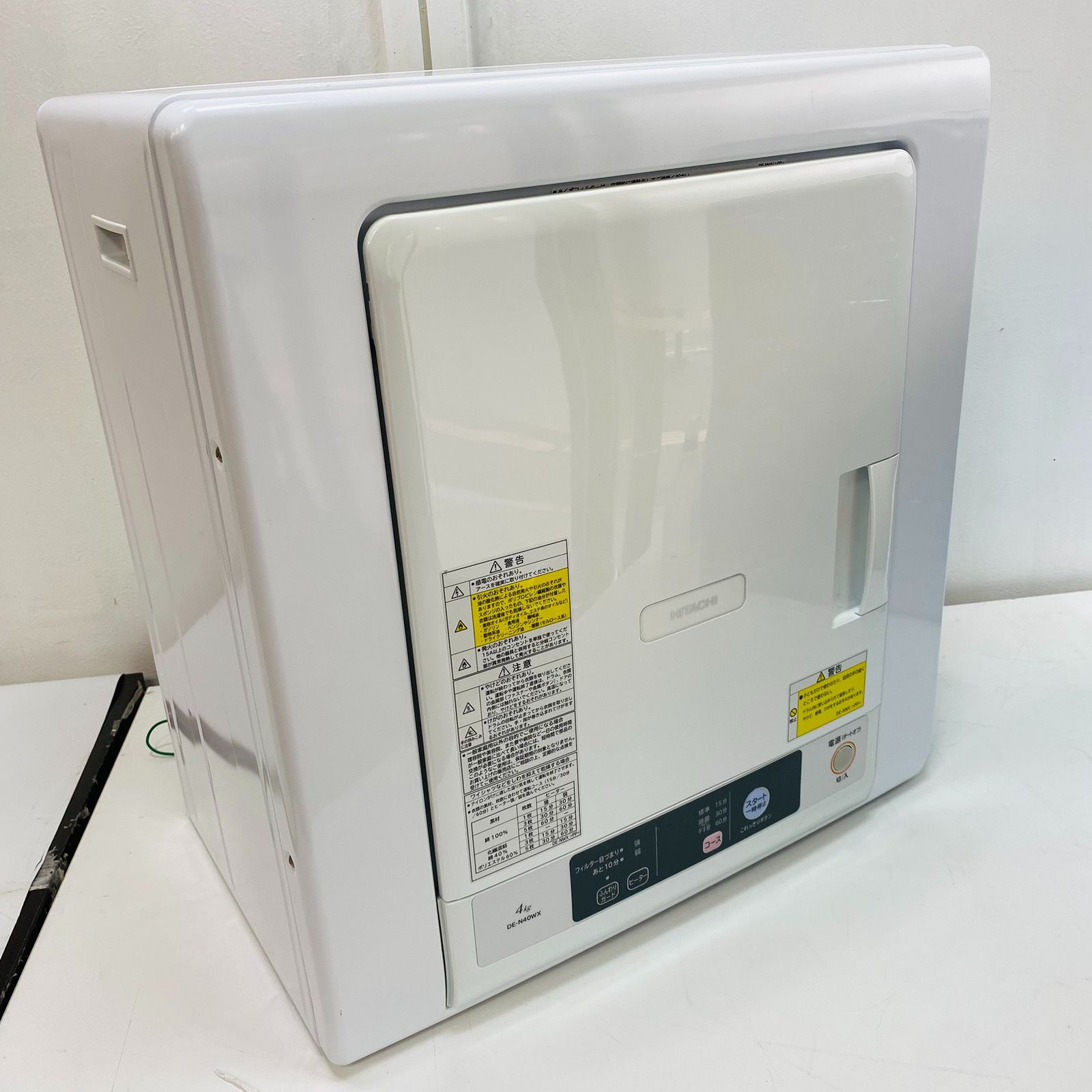 HITACHI 日立 除湿形衣類乾燥機 DE-N40WX形 4.0kg - メルカリ