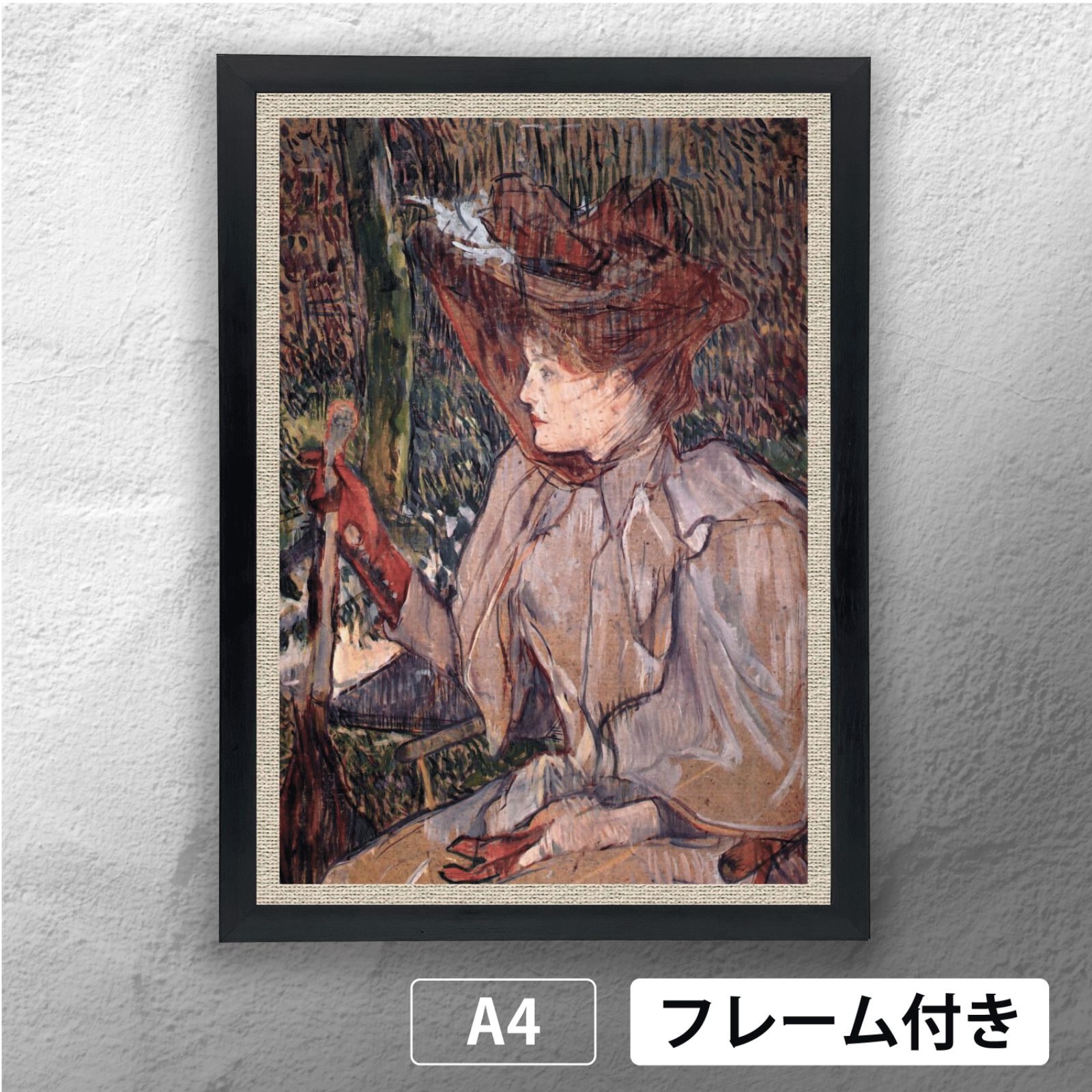 アンリ・ド・トゥールーズ＝ロートレック（Lautrec） 「 手袋をした