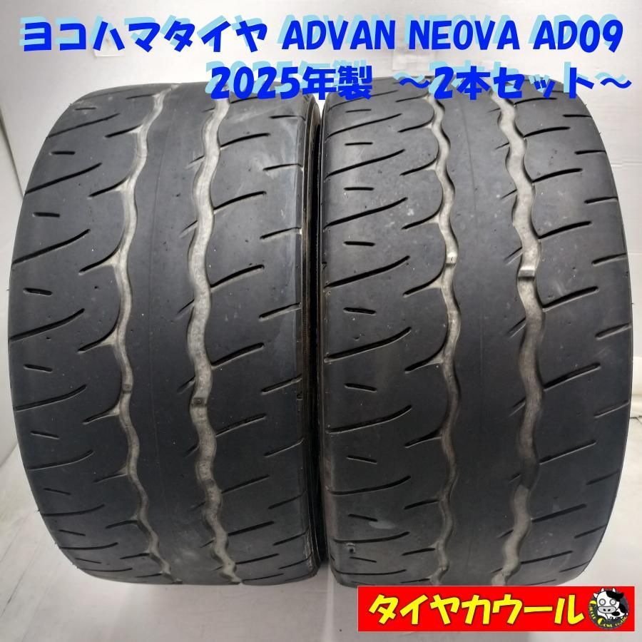 ◇配送先指定あり◇ ＜希少！ ノーマルタイヤ 2本＞ 285/30R20 