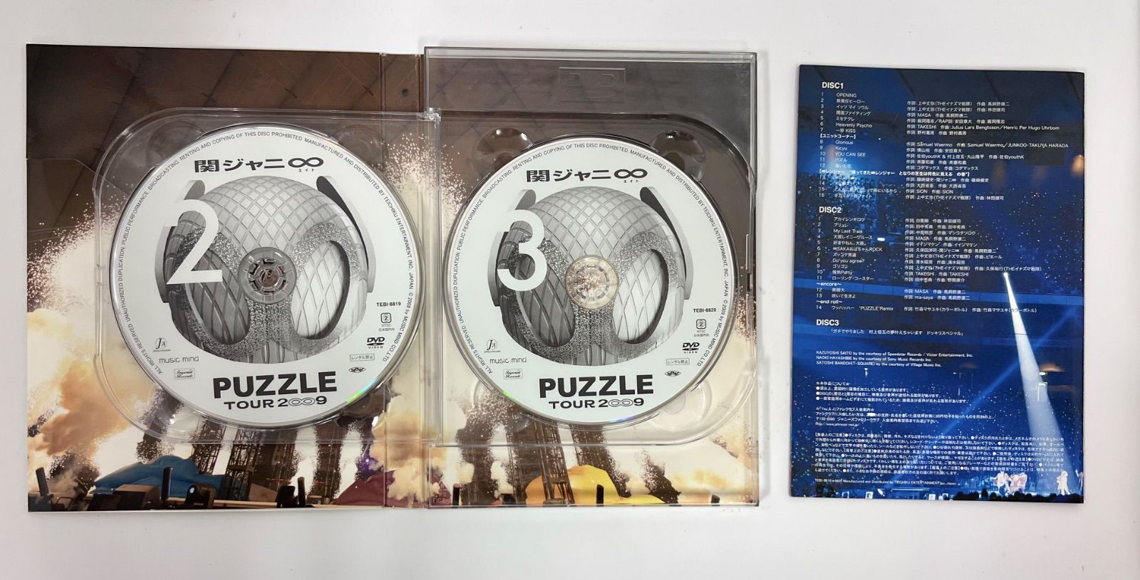X2-86】◇関ジャニ∞（現：SUPER EIGHT）まとめ 3点セット Blu-ray+DVD