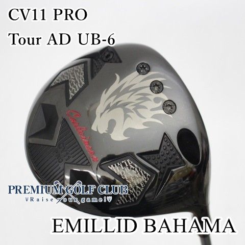 中古】[Bランク] ドライバー エミリッドバハマ CV11 PRO/Tour AD UB-6