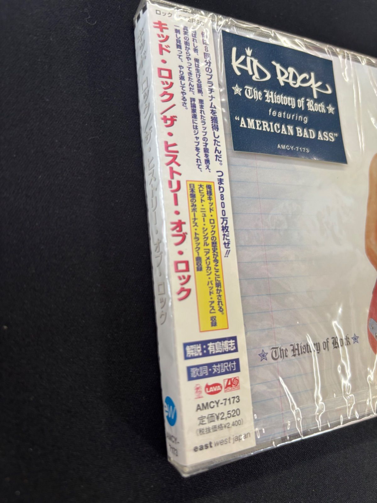 CD キッド・ロック - メルカリ