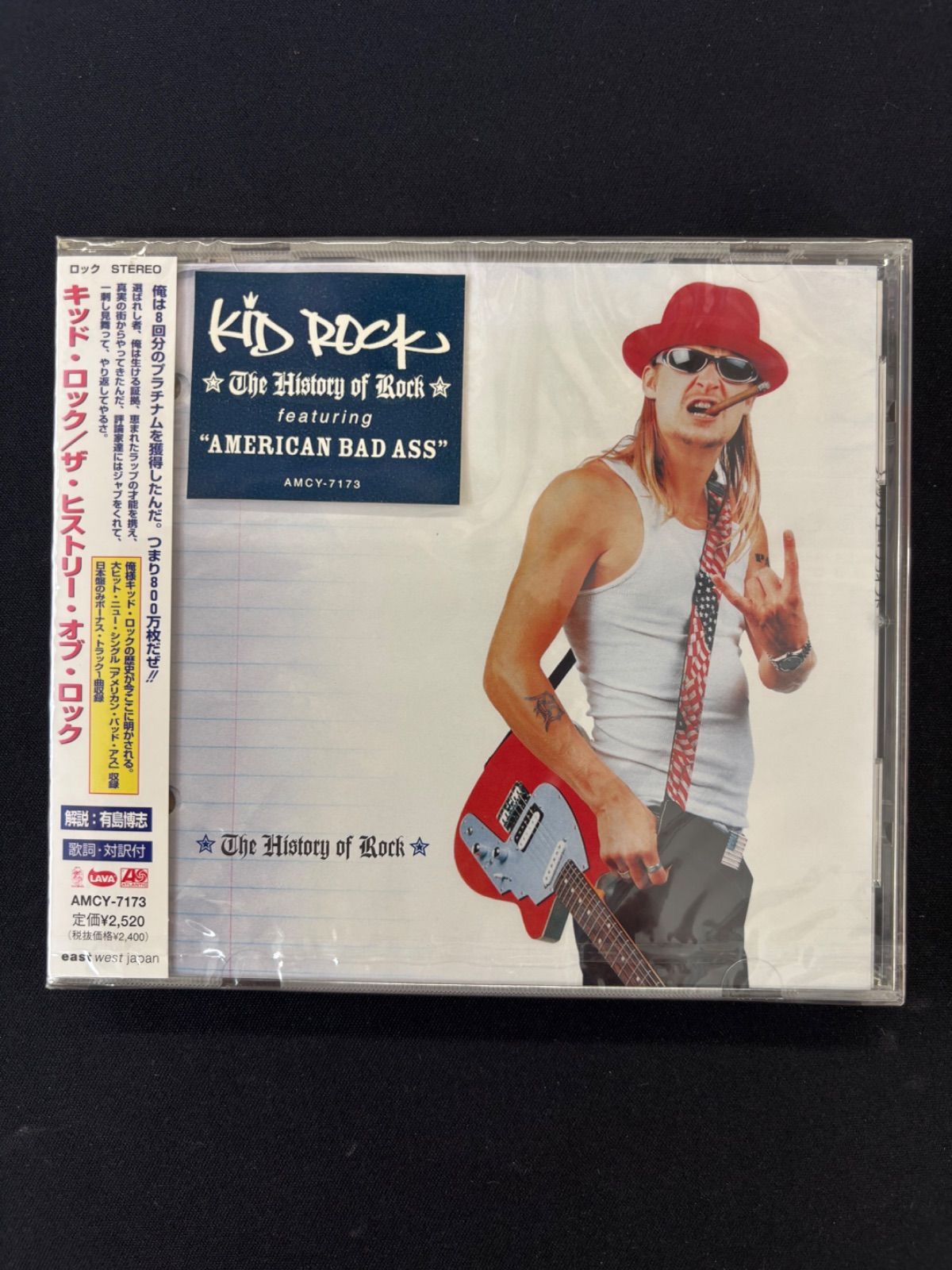 CD キッド・ロック - メルカリ