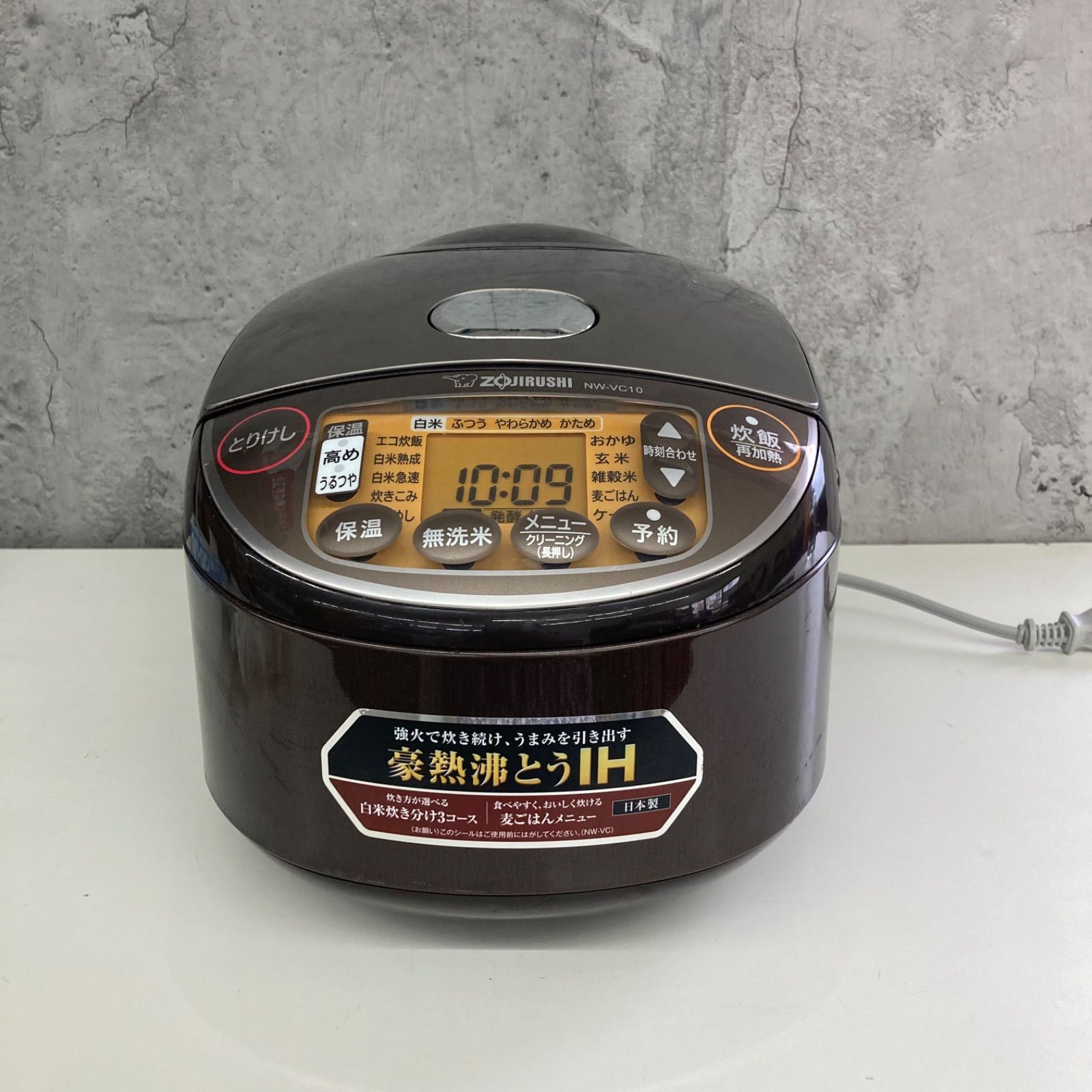 象印 ZOJIRUSHI 圧力IH炊飯ジャー NP-BL10 5合炊き