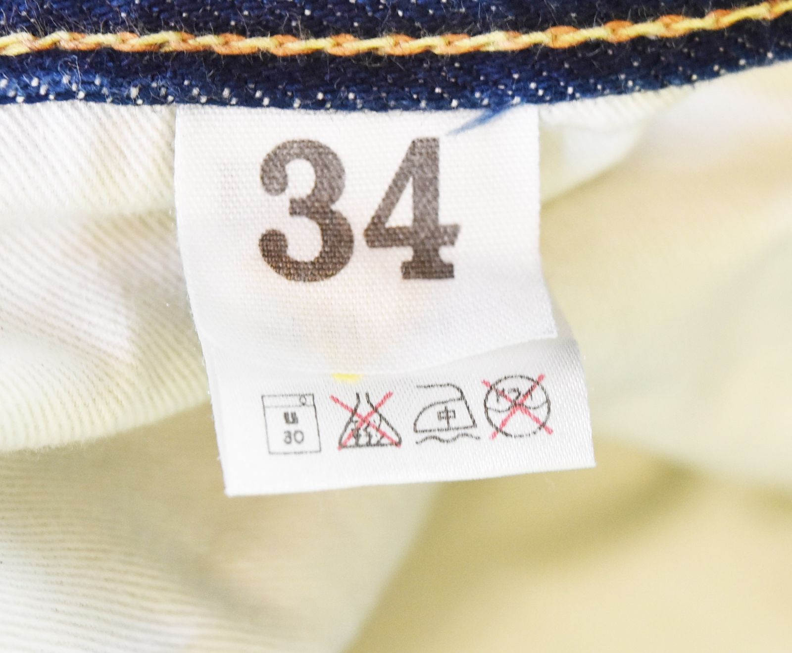 エヴィス EVISU WAREHOUSE Right-on別注 LOT9002 デニムパンツ デニム