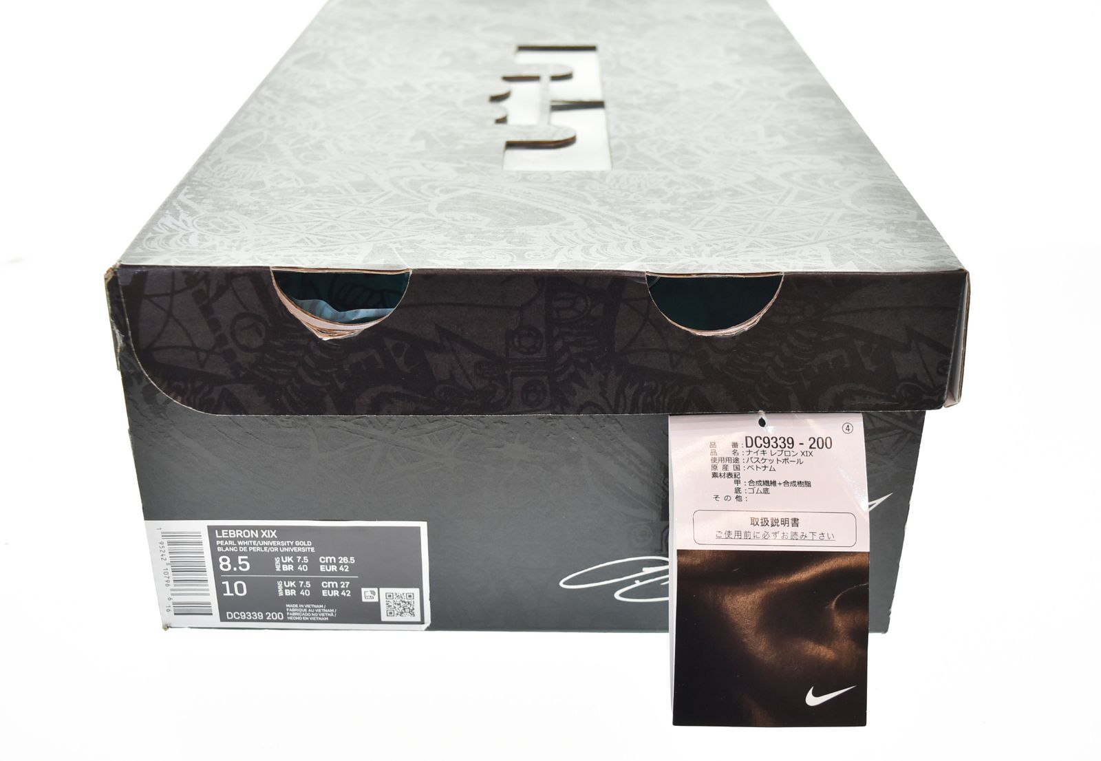 ナイキ NIKE Lebron 19 Minneapolis Lakers レブロン19 ミネアポリス 