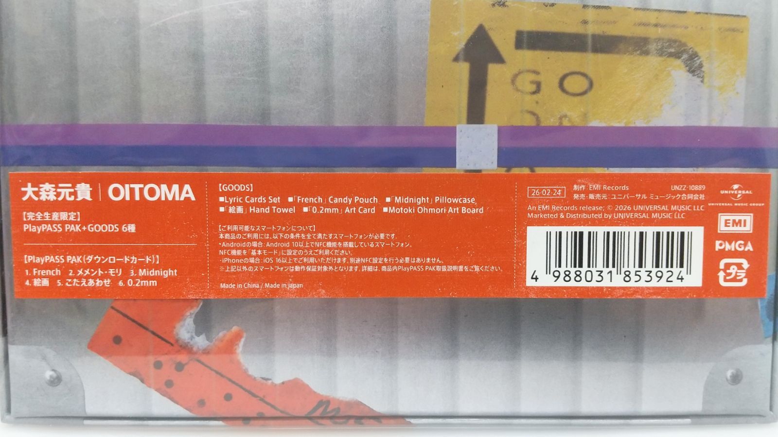 大森元貴 OITOMA 完全生産限定盤 グッズ6種 PlayPASS PAK付き 大森元貴 OITOMA 完全生産限定盤 グッズ6種 PlayPASS PAK付き 大森元貴