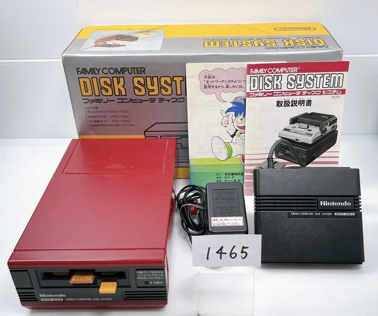 ジャンク品 ニンテンドー ファミリーコンピュータ ディスクシステム ACアダプタ付 ファミコン HVC-022 HVC-023 Nintendo FAMILY COMPUTER DISK SYSTEM 管理番号M1465