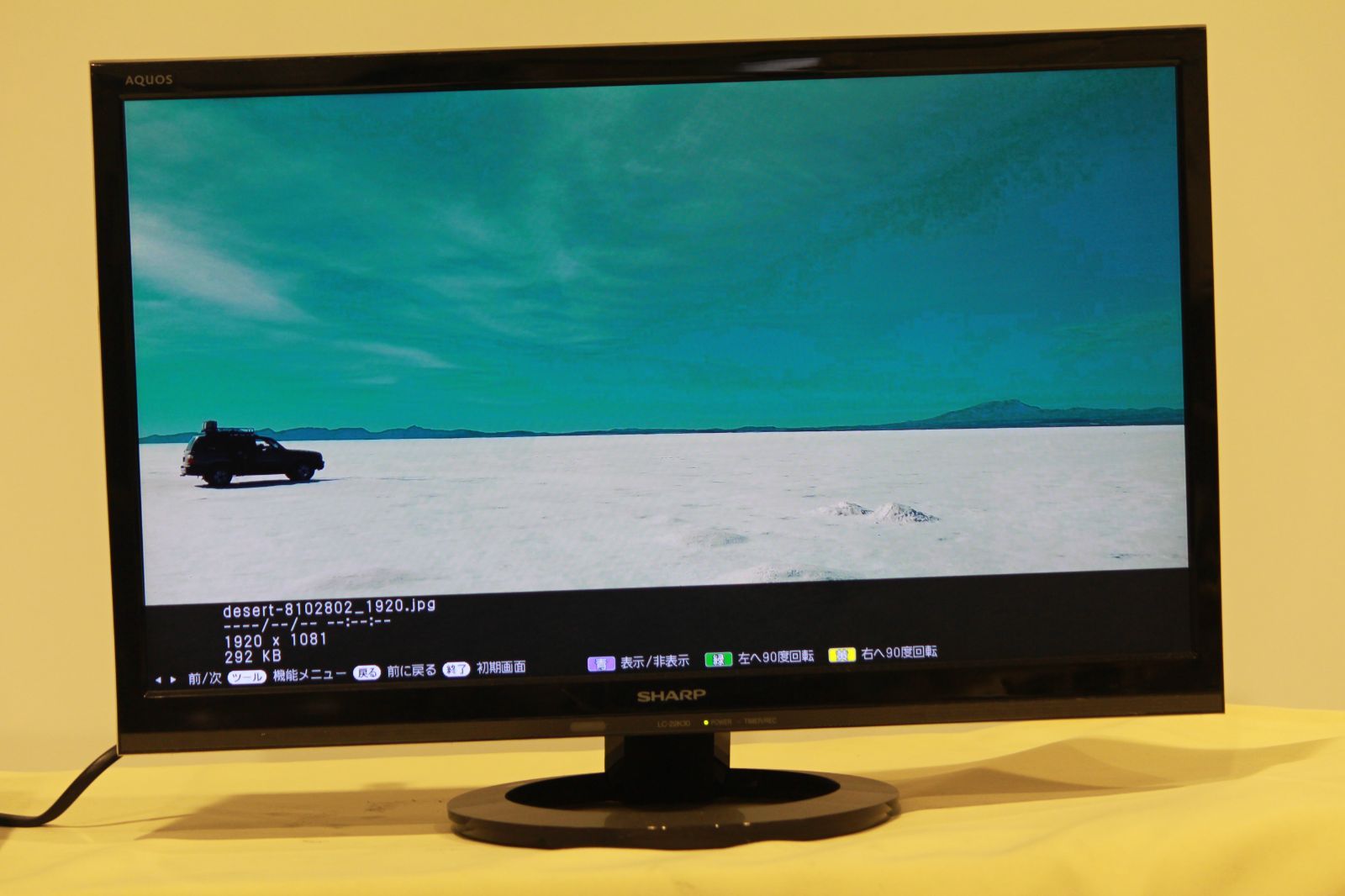 中古】液晶テレビ 22インチ シャープ AQUOS LC-22k45 フルHD - メルカリ