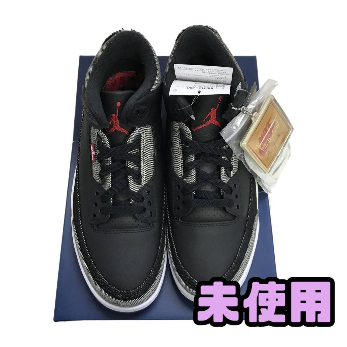 ☆未使用☆ スニーカー 27.5cm NIKE ナイキ エア ジョーダン3 x 