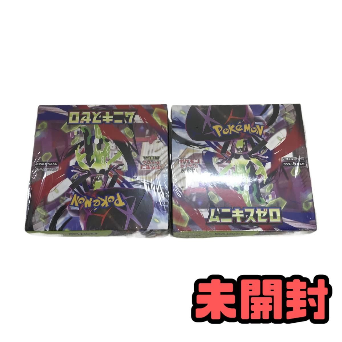 ポケモンカードゲーム ムニキスゼロ シュリンク付き 2箱 ムニキスゼロ
