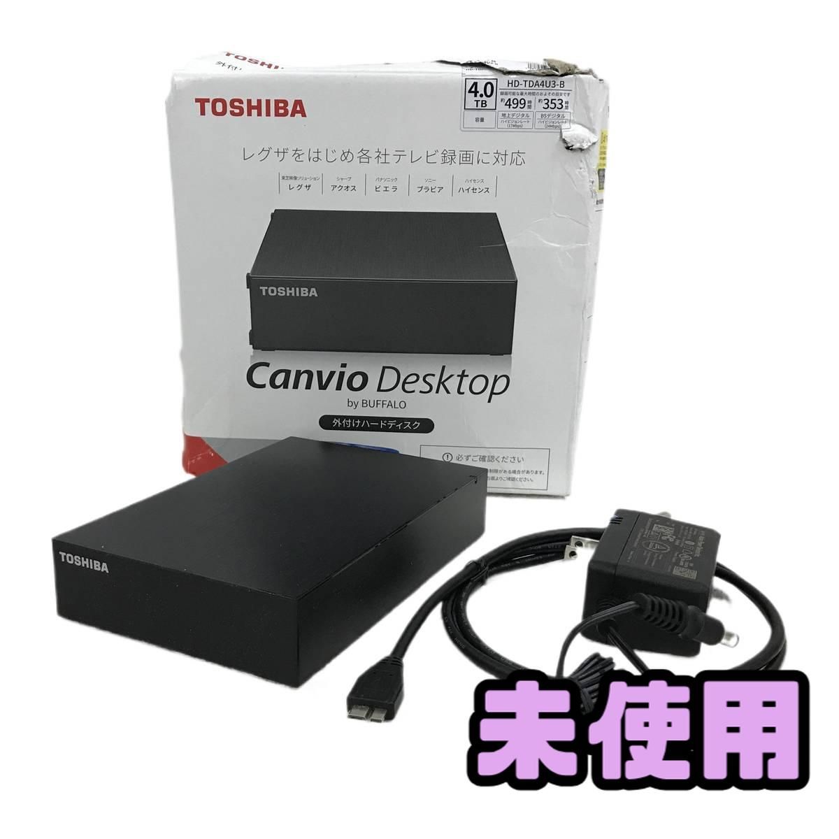 ☆未使用☆ 外付けHDD BUFFALO バッファロー 東芝 CANVIO DESKTOP 4.0 