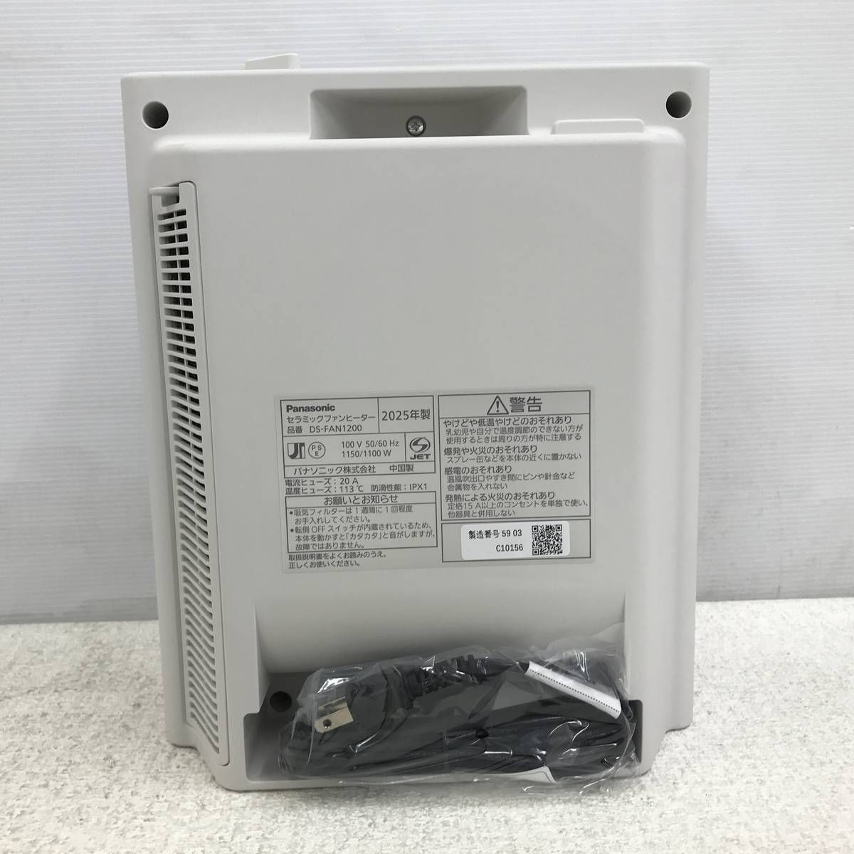 ☆未使用☆ セラミックファンヒーター Panasonic パナソニック 
