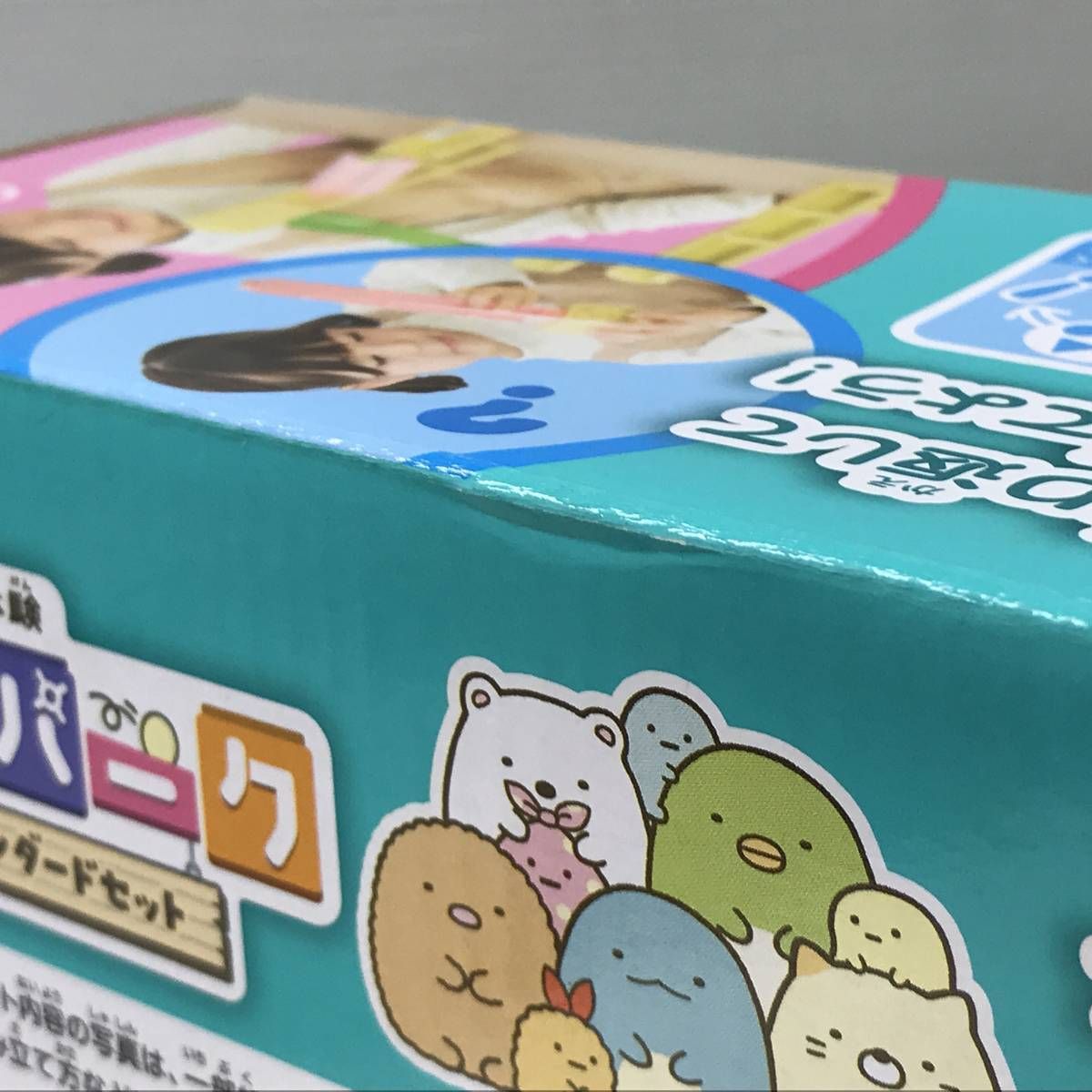 ☆未開封☆ おもちゃ AGATSUMA アガツマ くみコロパーク すみっコ