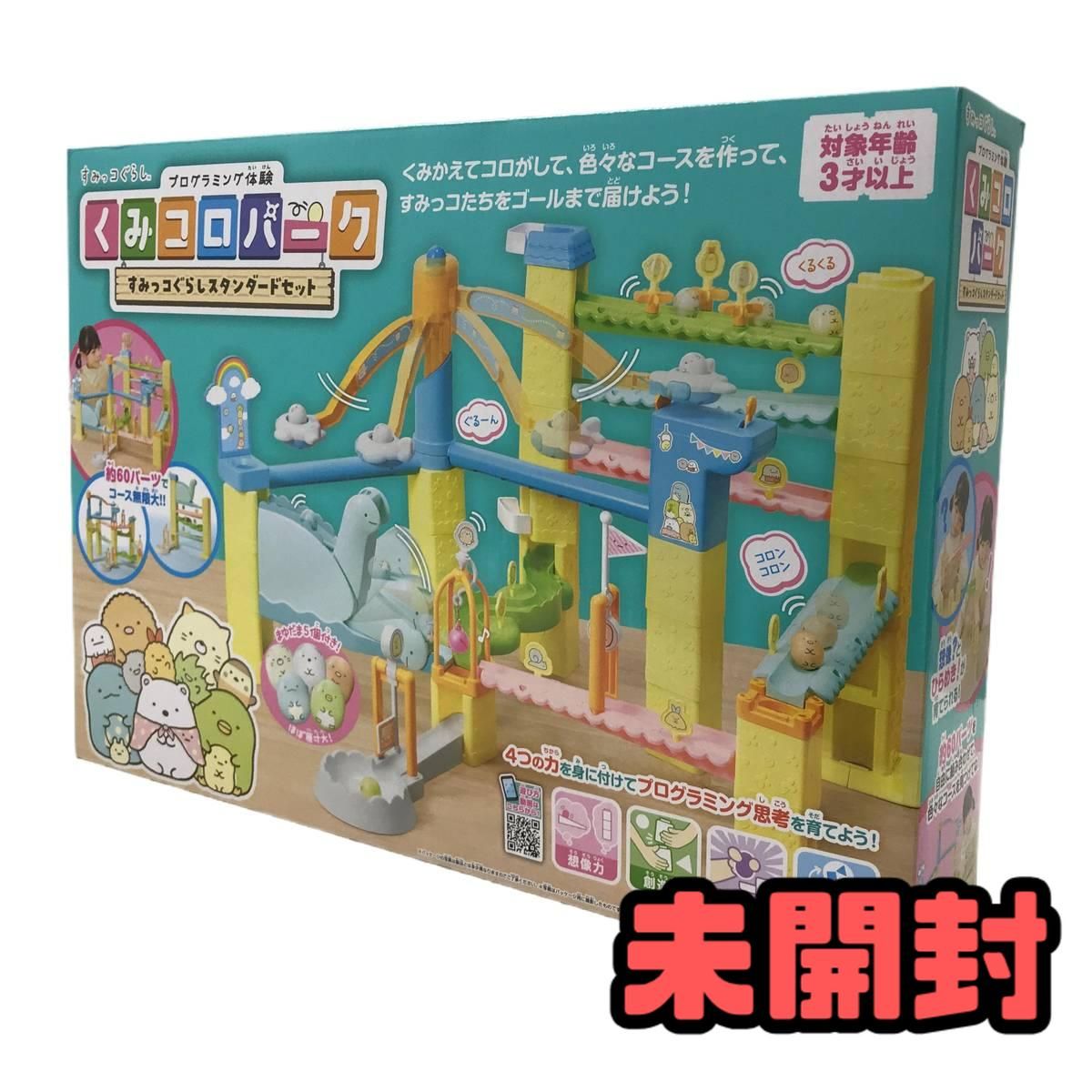 ☆未開封☆ おもちゃ AGATSUMA アガツマ くみコロパーク すみっコ