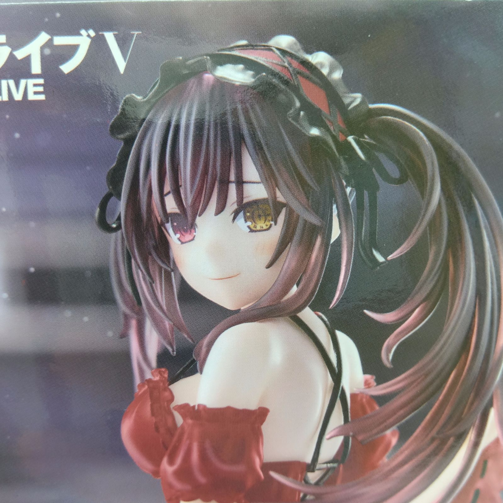 未開封】デート・ア・ライブV 時崎狂三 フィギュア 3体セット まとめ