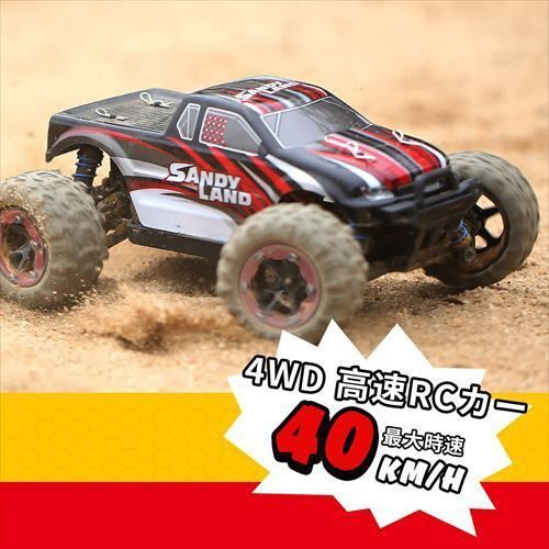 新品未使用】DEERC 9300 ラジコンカー 1/18 4WD 40km/h 高速 RCカー 