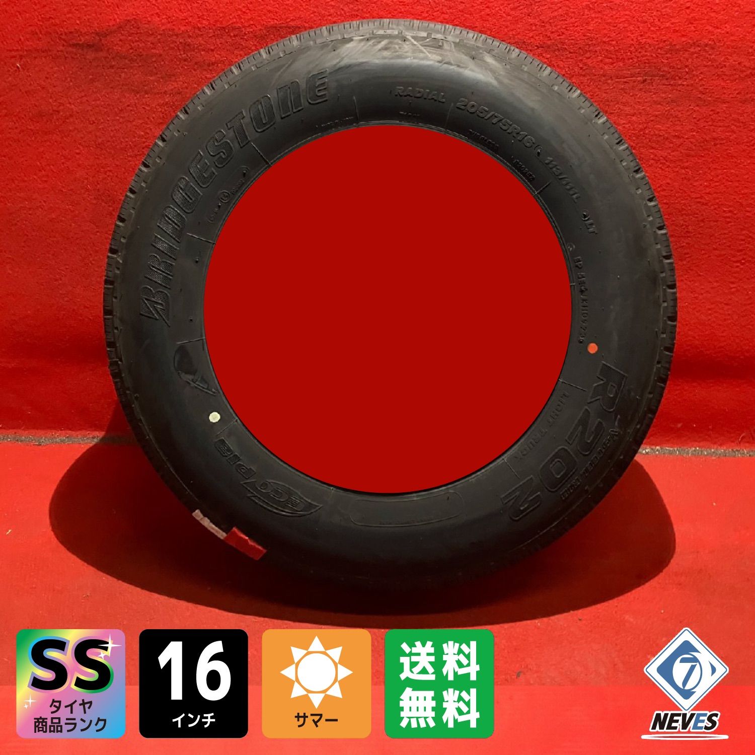 新車外し バリ溝 イボ付き トラックサマータイヤ【205/75R16 113/111 
