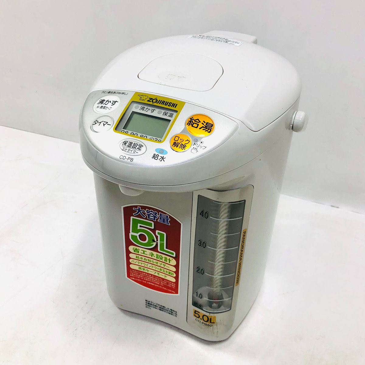 G∀39 電動ポット 象印 マイコン沸騰 グレー 5L CD-PB50-HA 給水