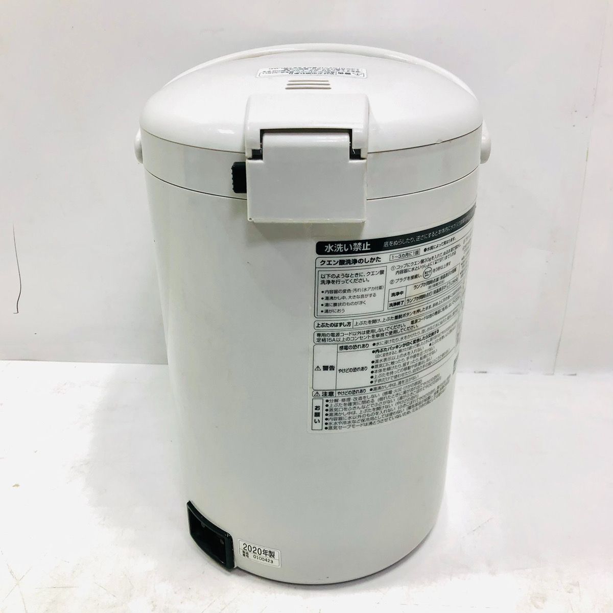 動作良好♪ ZOJIRUSHI 象印 マイコン沸とう電動ポット 5.0L 2020年製 
