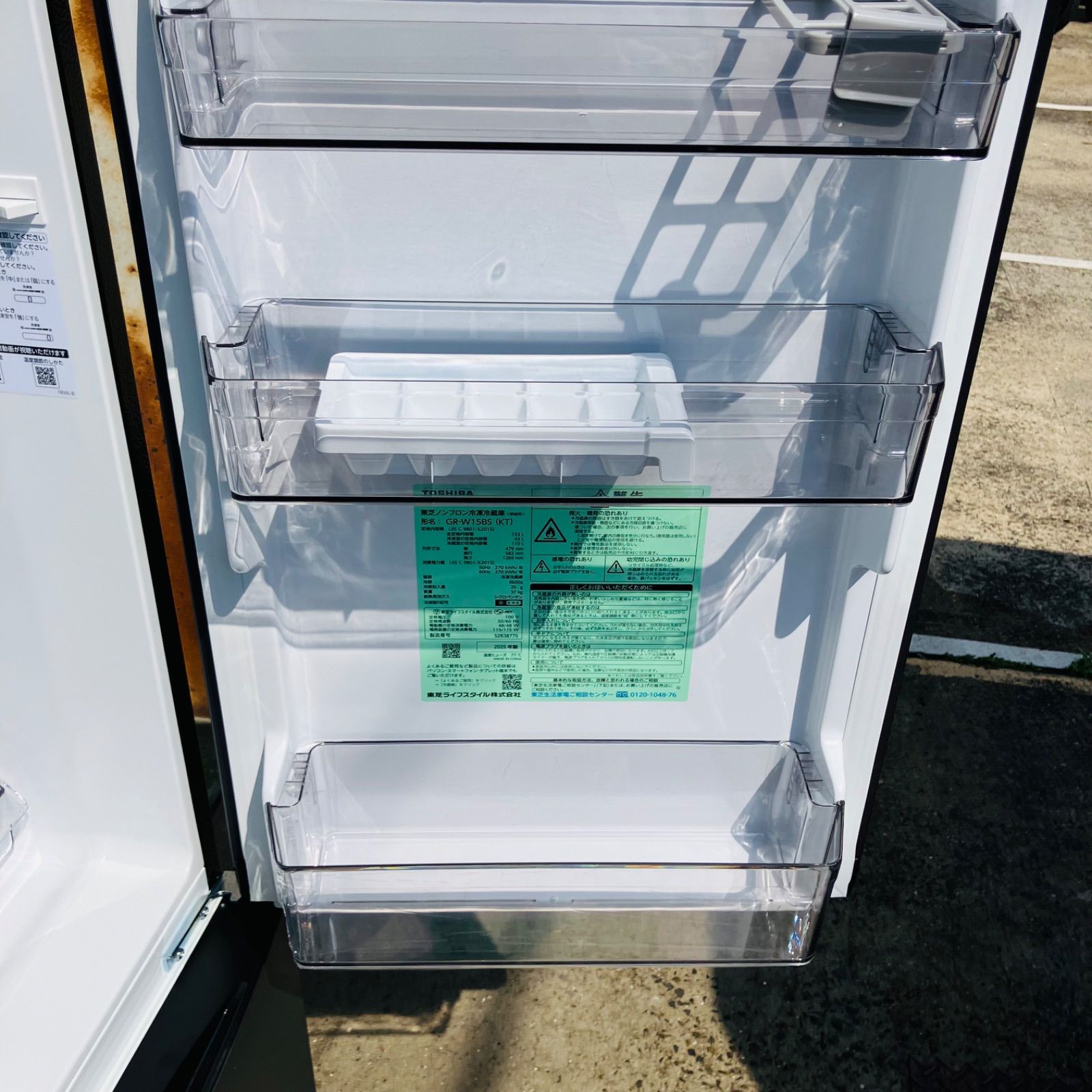 4r1. 美品 TOSHIBA 153L 冷蔵庫 GR-W15BS(KT) 2025年製 - メルカリ