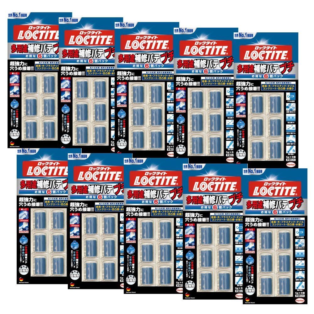 新品 LOCTITE(ロックタイト) 多用途補修パテ プチ6個パック 5g×6 DEP-030 10個入り