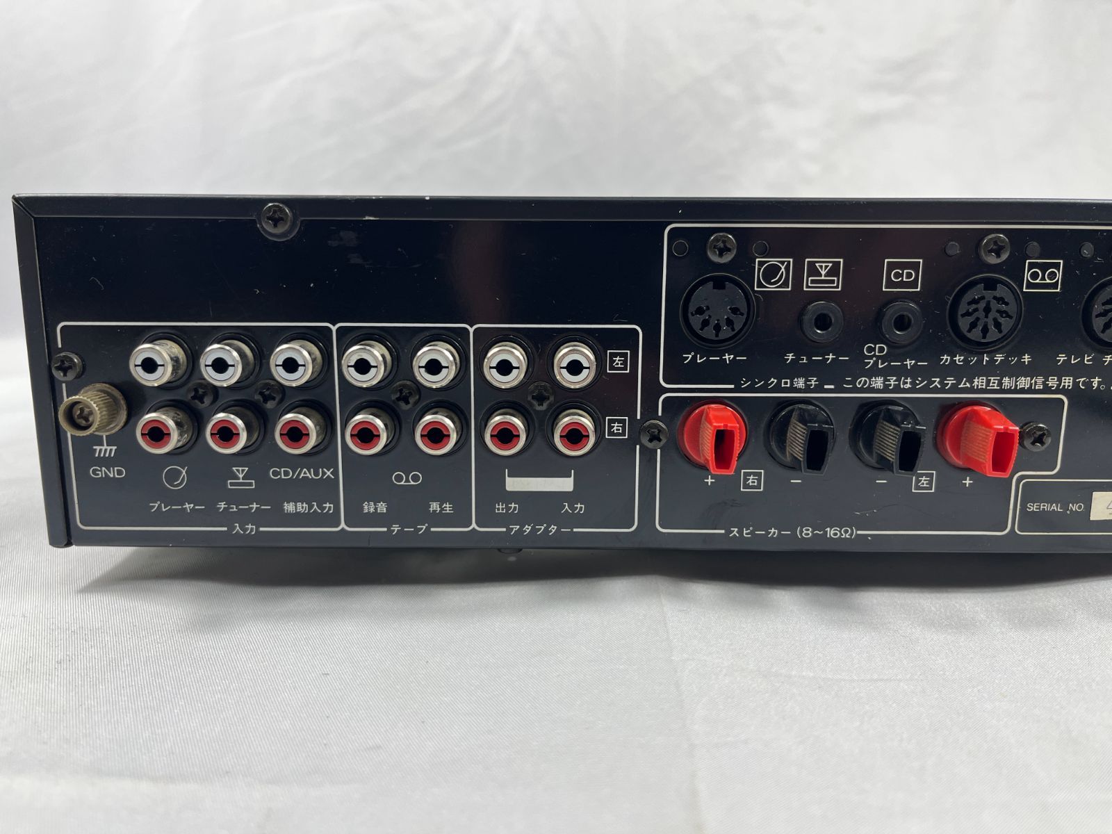 ジャンク品 KENWOOD ケンウッド STEREO INTEGRATED AMPLIFIER A-7G