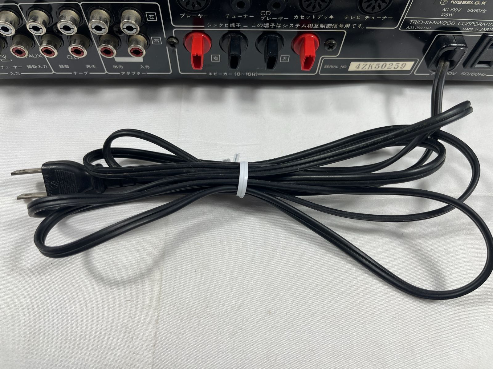 ジャンク品 KENWOOD ケンウッド STEREO INTEGRATED AMPLIFIER A-7G 