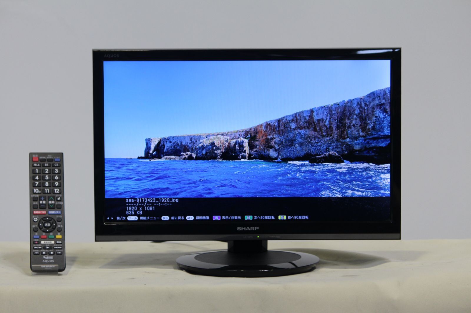 中古】液晶テレビ 19インチ シャープ AQUOS LC-19P5 フルHD - メルカリ