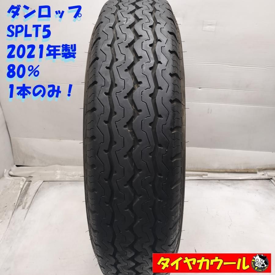 ◇配送先指定あり◇ ＜トラック用オンロード 1本＞ 205/85R16 117/115 